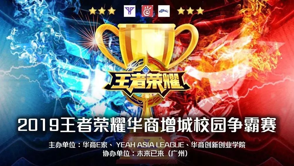 Heroic 在击败 Astralis 后晋级 IEM Rio 2024 季后赛；