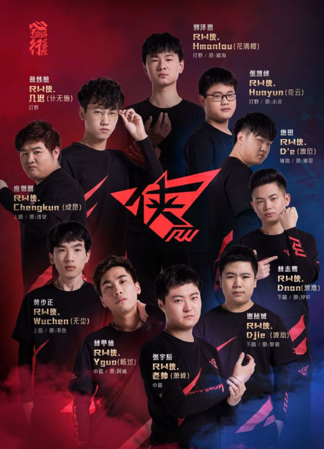 离开在冬季 TYLOO 0-2不敌OG结束征程